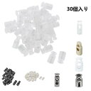 uxcell コードロック 紐止め 30個入り ストッパー コードロック 円柱形 プラスチック 紐どめ コードストッパー 手芸