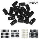 uxcell コードロック 紐止め 20個入り ストッパー コードロック 円柱形 プラスチック 紐どめ コードストッパー 手芸 a