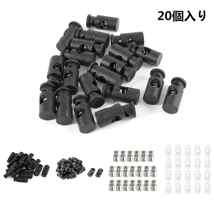 uxcell コードロック 紐止め 20個入り ストッパー コードロック 円柱形 プラスチック 紐どめ コードストッパー 手芸
