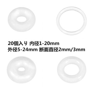 uxcell 륬å O ꥳ 20 1-20mm 5-24mm ľ2mm/3mm