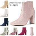 Allegra K ブーティ レディース ショートブーツ 23cm〜27.5cm ヒール9cm ハイヒール キラキラ チャンキーヒール アンクルブーツ 太ヒール...