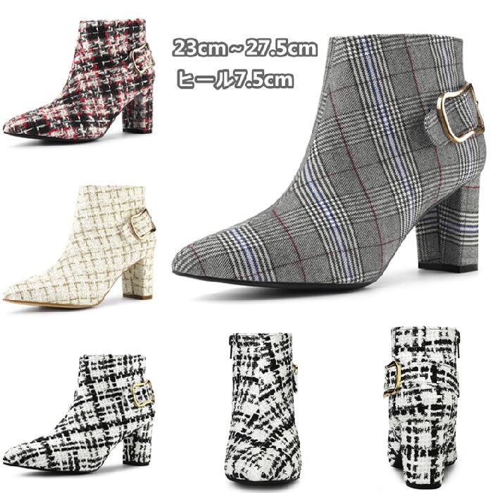 Allegra K ブーティ レディース ショートブーツ 23cm〜27.5cm ヒール7.5cm ハイヒール チャンキーヒール アンクルブーツ 太ヒール サイ...