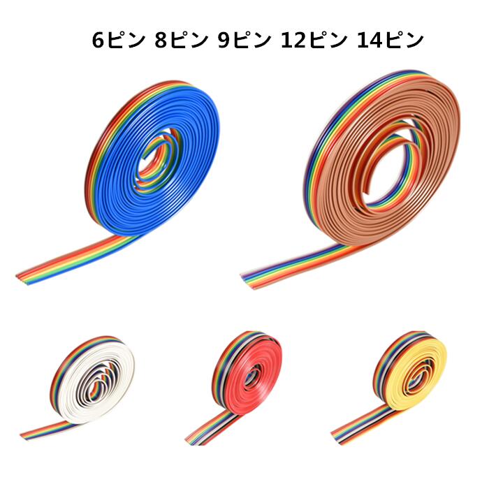 uxcell japan㤨uxcell եåȥܥ󥱡֥ 5Υԥ٤ 1ܥå IDC쥤ܡ磻䡼 1.27mmԥå 3MĹ 6ԥ 8ԥ 9ԥ 12ԥ 14ԥפβǤʤ966ߤˤʤޤ