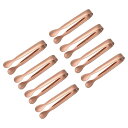 uxcell サービングトング 8個セット 110mm x 16mm ステンレス製氷のトング アペタイザー 砂糖 シャルキュトリー デザート ティーパーティー ...