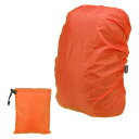 PATIKIL 15-25L 防水バックパックレ インカバー 滑り止めクロスバックルストラップ&ドローストリングバッグ ハイキング キャンプ 旅行用 Sサイズ ...