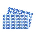 uxcell 2枚 丸い数字ステッカー 1-50 ビニール連番ラベル オフィス 教室 ボックス収納用 セルフアドヒーシブな数字デカール 青色(1