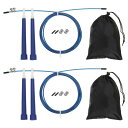 PATIKIL スピード縄跳び 2セット 速度調整可能な縄跳び もつれのない高速縄跳び 収納バッグとスペアパーツ付き フィットネストレーニング用 ブルー