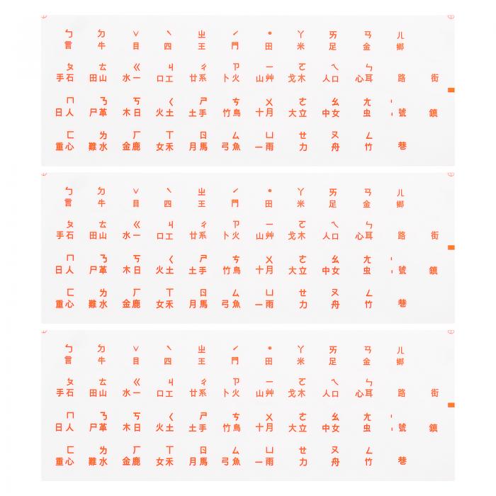 楽天uxcell japanPATIKIL 3 個 中国語キーボードステッカー PC キーボードステッカー 透明な背景に赤い文字 コンピューター ラップトップ デスクトップ用 円形 3 タイプ