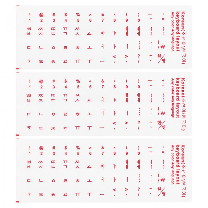 【期間限定10％OFF】PATIKIL 3 個 韓国語キーボードステッカー PC キーボードステッカー 透明な背景に..