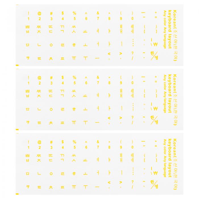 PATIKIL 3個 韓国語キーボードステッカー PC キーボードステッカー 透明な背景に黄色 レタリング コン..