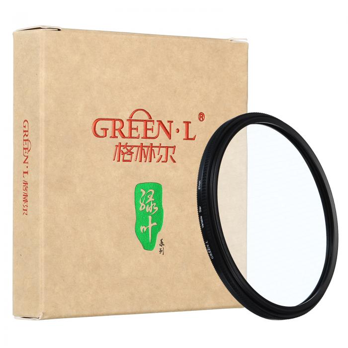 PATIKIL 67mm スターフィルター 6ポイント可変スターフィルター スターバーストレンズフィルター クロススターエフェクト デジタル一眼レフカメラレンズ用 夜景 街灯撮影用 ジェム ガラス 夜景 街灯 パーティーイベントの写真撮影用