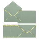 PATIKIL 200個 A7封筒 金色ボーダー付き クリスマス封筒 5x7カード用 Vフラップ封筒 オフィスウェディングギフトカード 招待状 写真 セージ卒業式用 緑(3)