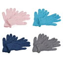 商品詳細 特徴 【属性1】マイクロファイバー手袋は自然にプラスの静電気を帯びており、ほこりを吸収して柔らかい繊維に固定できるため、ほこりを掃除して汚れを簡単かつ迅速に取り除くことができます。【属性2】カラー: ブルー、ダークブルー、グレー、ピンク; 長さ：220 mm; 幅：130 mm; グローブの袖幅:65 mm【属性3】伸縮性のあるデザイン、柔らかい素材、再利用可能。この除塵手袋は表面に傷を残さず、屋内および屋外の掃除時間を短縮します。【属性4】汚れた部分を拭く場合は手袋を着用してください。ダスティンググローブは、家の窓、ガラス、キャビネット、家具の脚、ブラインド、椅子の背もたれ、額縁などの掃除に使用できます。【属性5】柔軟なサイズ設計で、ほとんどの人に適しています。【商品説明】これは何ですか?マイクロファイバー手袋は自然にプラスの静電気を帯びており、ほこりを吸収して柔らかい繊維に固定できるため、ほこりを掃除して汚れを簡単かつ迅速に取り除くことができます。br>何をもらえますか?カラー: ブルー、ダークブルー、グレー、ピンク素材: マイクロファイバー長さ: 220 mm幅: 130 mmグローブの袖幅:65 mmパッケージ内容:1ペア x ブルーグローブ、 1ペア x ダークブルーグローブ、 1ペア x グレーグローブ、 1ペア x ピンクグローブ製品の利点はありますか?伸縮性のあるデザイン、柔らかい素材、再利用可能。この除塵手袋は表面に傷を残さず、屋内および屋外の掃除時間を短縮します。それを使用する方法?汚れた部分を拭く場合は手袋を着用してください。ティンググローブは、家の窓、ガラス、キャビネット、家具の脚、椅子の背もたれ、額縁などの掃除に使用できます。r>何に注意すればいいですか?柔軟なサイズ設計で、ほとんどの人に適しています。 注意書き 【注意事項】 ・当店でご購入された商品は、原則として、「個人輸入」としての取り扱いになり、すべて中国の広東省からお客様のもとへ直送されます。 ・ご注文後、1〜3営業日以内に配送手続きをいたします。配送作業完了後、遅くとも1ヶ月程度でのお届けとなります。 ・個人輸入される商品は、すべてご注文者自身の「個人使用・個人消費」が前提となりますので、ご注文された商品を第三者へ譲渡・転売することは法律で禁止されております。 ・関税・消費税が課税される場合があります。 詳細はこちらご確認下さい。 ＊色がある場合、モニターの発色の具合によって実際のものと色が異なる場合がある。