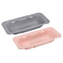 uxcell 折りたたみザル キッチンシンク上排水ストレーナー 拡張可能なバスケットセット フルーツ 野菜 パスタ用 グレー ピンク