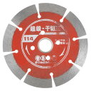 uxcell ダイヤモンドブレード ダイヤモンドブレード セグメントソー ダイヤモンドブレード アングルグラインダー用 コンクリート 石材 レンガブロックの切断用 114mm分割リム 20mmアーバー付き レッド(4)