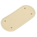 uxcell オーバルバッグボトムシェイパーパッド 250x120 mm PUレザー 財布クッションベース DIY編み物かぎ針編みバッグ作り用 ベージュ