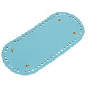 uxcell オーバルバッグボトムシェイパーパッド 250x120 mm PUレザー 財布クッションベース DIY編み物かぎ針編みバッグ作り用 シーブルー