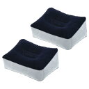 PATIKIL トラベルフットレスト枕 2個 膨張可能なフットレストクッション カーシートフットレストレッグレストピロー 飛行機 旅行 オフ..