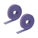 PATIKIL レザーストラップストリップ ベルトレザーストリップストリング 0.5 cm幅 DIYオーナメントアクセサリー用 ダークパープル 2個