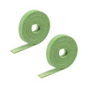 PATIKIL レザーストラップストリップ ベルトレザーストリップストリング 0.8 cm幅 DIYオーナメントアクセサリー用 グリーン 2個