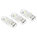 PATIKIL USBナイトライト 3個 ポータブル プラグイン ミニLEDランプスティック 2ビーズ 家の装飾 読書 睡眠 キャンプ用 ホワイト