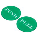 PATIKIL プッシュプルドアサイン 2個 自己接着 ラウンド アクリル ゲートステッカー ウォールマーカー オフィス ストア ショップ用 グリーン