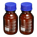 PATIKIL 250mL メディアボトル 2本入り 丸型グラデーションガラス保存瓶 ブルー ネジキャップ ラボホーム用 アンバー