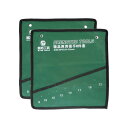 uxcell スパナマネージャ 8ポケット 30cmチューブレンチ x 30cmチューブレンチ キャンバス リールバッグ ツール バッグ ラック 2個入り