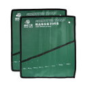 uxcell スパナマネージャ 8ポケット 350mm x 400 mm キャンバス リールバッグ ツール バッグ ラック メトリックラベル付き 2個入り