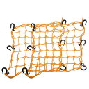 uxcell バイク荷物カーゴネット 収納袋 6個フック付き 伸縮性 40x40 cm 49穴 オレンジ 2個