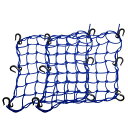 uxcell バイク荷物カーゴネット 収納袋 6個フック付き 伸縮性 40x40 cm 49穴 ブルー 2個