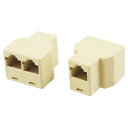 uxcell RJ45 プラグ 3ウェイ 8P8C ネットワーク イーサネット スプリッタアダプタ 2個入り