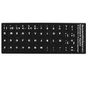 uxcell キーボードカバー ステッカーコレクター マックブックキーボードスキン アルファベットの装飾 デジタル使用
