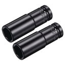 uxcell ポイントインパクトソケット 13 mmドライブx20 mmディープインパクトソケット 熱処理済み CR-V鋼 長さ80 mm 6ポイントメトリック...