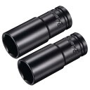 uxcell ポイントインパクトソケット 13 mmドライブx24 mmディープインパクトソケット 熱処理済み CR-V鋼 長さ80 mm 6ポイントメトリック...