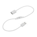 uxcell LEDストリップディマー DC 5V 3A 明るさコントローラー 調光可能なランプスイッチ USBコネクタ付き シングルカラーストリップ用 ホワイト
