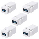 uxcell 5個 US B 3.0キーストーンジャックインサート 壁プレートアウトレットパネル用 US Bメス-メスアダプターカプラインサートコネクタ ホワイ...