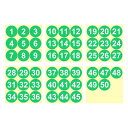PATIKIL 1から50までのナンバーステッカー2