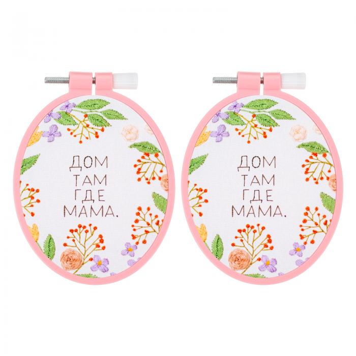 PATIKIL 刺繍枠 8 x 10cm 刺しゅう枠 楕円形 調節可能なクロスステッチフープリング A B Sプラスチック..