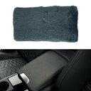 Motoforti 車用センターコンソールカバー 車用アームレストカバー プラッシュパッド付き 13.39"x6.30"x1.97" ブラック グレー ナパレザー プラッシュ