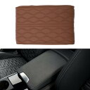 TUCKBOLD 車用センターコンソールカバー 車用アームレストカバー 12.6"x8.66"x1.97" ブラウン ナパレザー ウォーターリップルパターン