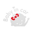 Hihaha リフレクティブバンパーデカール ホワイト、レッド 長方形 ベビーインカーパターン リフレクティブカーステッカー パーソナライズドデコレーション
