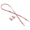 uxcell レザーストラップキット 100-124cm クロスボディ調節可能なレザーショルダーストラップ変換キット ミニポーチハンドバッグ財布ストラップクロス...