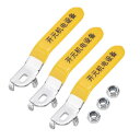 PATIKIL ボールバルブ用レバーハンドル 3個 金属 バルブハンドル 全長103 mm 穴サイズ8x5x3 mm 屋外蛇口交換 修理 ホースビブ用 イェロー