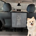 GLIDESMOOTH 犬用車載ネットバリア 調節可能なロープとフック付き s_u_vピックアップ用 犬用車載ネットバリア ブラック 53x53cm