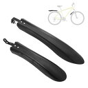 BULLSPANN 自転車 フェンダー マウンテンバイク 泥除け 24〜26インチ対応 mtb ロードバイク 通用 どろよけ 前後セット