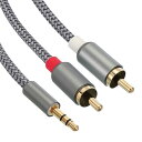 PATIKIL RCA Y スプリッター ケーブル 9.8 フィート / 3.0 メートル 2ペア RCA デュアル オス AUX ナイロン コネクタ MP3 サブウーファー スピーカー CD プレーヤー用 RCA スプリッター ステレオ Y アダプター グレー(3)