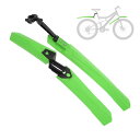 BULLSPANN 自転車フェンダーセット 自転車サイクリングタイヤフロントとリアマッドガード サイクリングバイクフェンダー 延長マッドガード ロードバイク マウンテンバイク用 グリーン