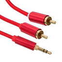 PATIKIL RCA Y スプリッター ケーブル 14.8 フィート / 4.5 メートル 2ペア RCA デュアル オス AUX ナイロン コネクタ MP3 サブウーファー スピーカー CD プレーヤー用 RCA スプリッター ステレオ Y アダプター レッド(3)