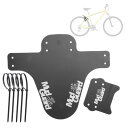 BULLSPANN 1セット 自転車フェンダー 自転車マッドガード 軽量自転車フェンダー マッドガード マッドフラップ ロードバイク MTB シティバイク用 ブ...